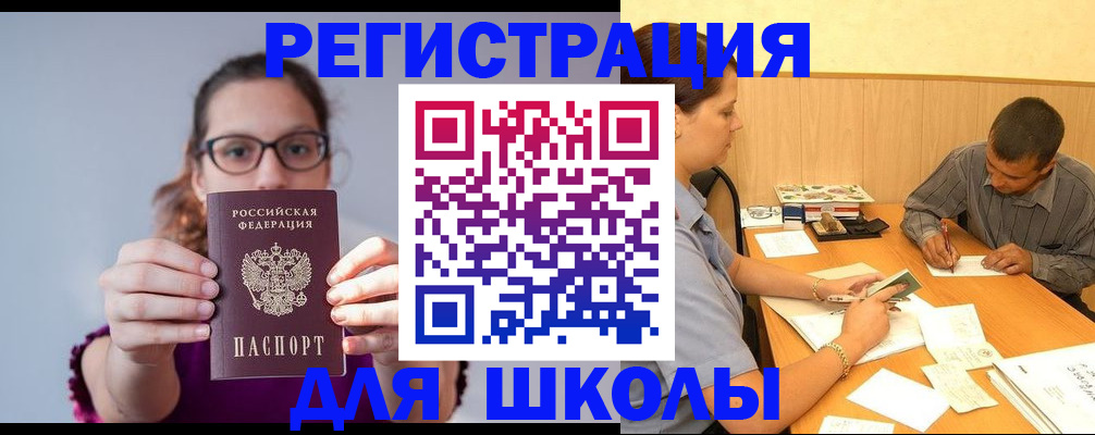 форма 3 в Острове